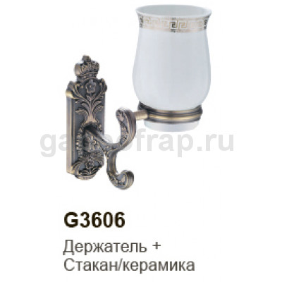 Стакан для ванной Gappo G3606 Стакан для ванной Gappo G3606