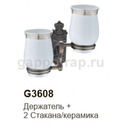 Стакан для ванной Gappo G3608