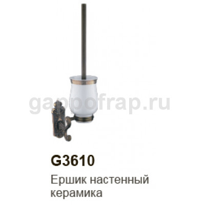 Ершик настенный Gappo G3610