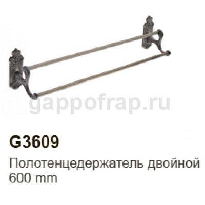 Полотенцедержатель двойной Gappo G3609