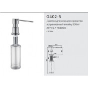 Дозатор жидкого мыла Gappo G402-5 Дозатор жидкого мыла Gappo G402-5
