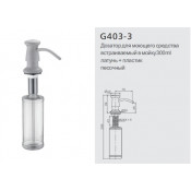 Дозатор жидкого мыла Gappo G403-3