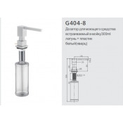 Дозатор жидкого мыла Gappo G404-8