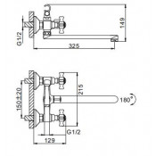 Смеситель для ванны Frap F2224