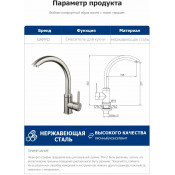 Смеситель для кухни Gappo G4099