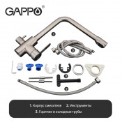 Смеситель для кухни Gappo G4399-1 с подключением фильтра питьевой воды, хром