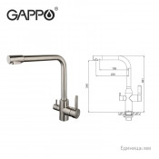Смеситель для кухни Gappo G4399-1 с подключением фильтра питьевой воды, хром