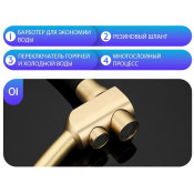 Смеситель для кухни с подключением фильтра для питьевой воды Gappo G4398-13, черный/золото