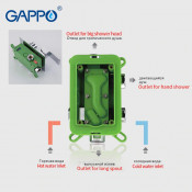 Душевой комплект Gappo G7102 с 3 функциями Душевой комплект Gappo G7102 с 3 функциями