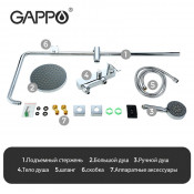 Душевая стойка Gappo G2402