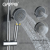 Душевая стойка Gappo G2402