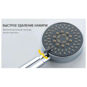 Душевая стойка Gappo G2402