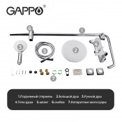 Душевая стойка Gappo G2402-8 Душевая стойка Gappo G2402-8