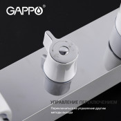 Душевая стойка Gappo G2402-8 Душевая стойка Gappo G2402-8