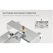 Душевая стойка Gappo G2407-11, хром