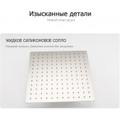 Душевая стойка Gappo G2407-11, хром