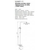 Душевая стойка Gappo G2407-11, хром