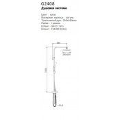 Душевая стойка Gappo G2408