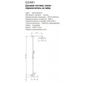 Душевая стойка Gappo G2481 Душевая стойка Gappo G2481