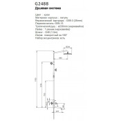 Душевая стойка Gappo G2488