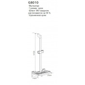 Душевой гарнитур Gappo G8010