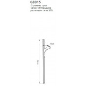 Душевой гарнитур Gappo G8015