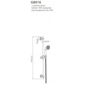 Душевой гарнитур Gappo G8016