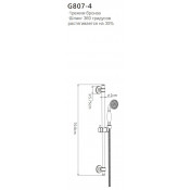 Душевой гарнитур Gappo G807-4