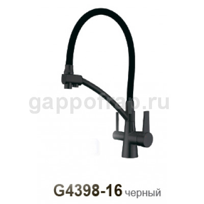 Смеситель для кухни Gappo G4398-16 с подключением фильтра питьевой воды