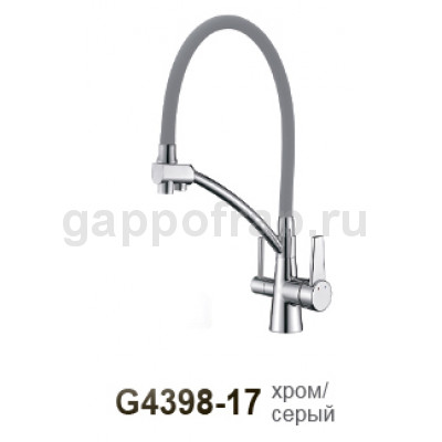 Смеситель для кухни Gappo G4398-17 с подключением фильтра питьевой воды