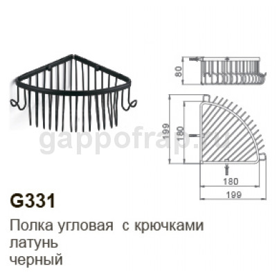 Полка-решетка угловая Gappo G331