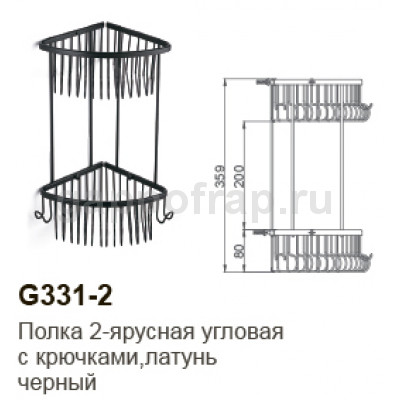 Полка-решетка 2-ярусная с крючками угловая Gappo G331-2