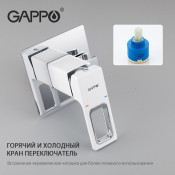 Смеситель Gappo G7217-8 с гигиеническим душем Смеситель Gappo G7217-8 с гигиеническим душем