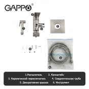 Смеситель Gappo G7299-20 с гигиеническим душем Смеситель Gappo G7299-20 с гигиеническим душем