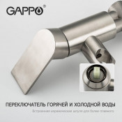 Смеситель Gappo G7299-20 с гигиеническим душем Смеситель Gappo G7299-20 с гигиеническим душем