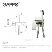 Смеситель Gappo G7299-20 с гигиеническим душем Смеситель Gappo G7299-20 с гигиеническим душем
