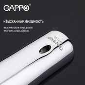 Смеситель для раковины Gappo G1002-2