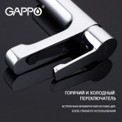 Смеситель для раковины Gappo G1002-2