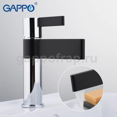 Смеситель для раковины Gappo G1081