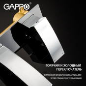 Встраиваемый смеситель для раковины Gappo G1007-2