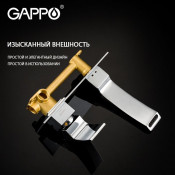 Встраиваемый смеситель для раковины Gappo G1007-2