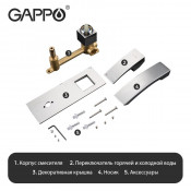 Встраиваемый смеситель для раковины Gappo G1007-2