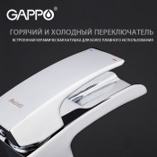 Смеситель для раковины Gappo G1007-20