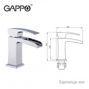 Смеситель для раковины Gappo G1007-20