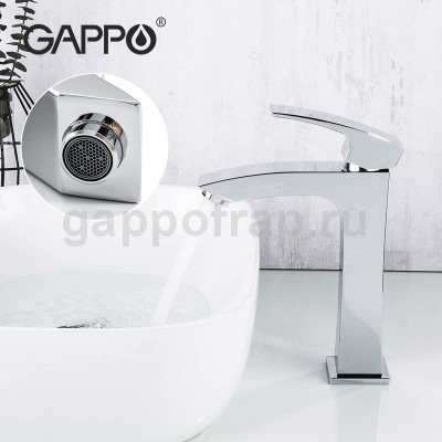 Смеситель для раковины Gappo G1007-72