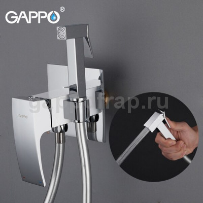 Смеситель Gappo G7207-8 с гигиеническим душем