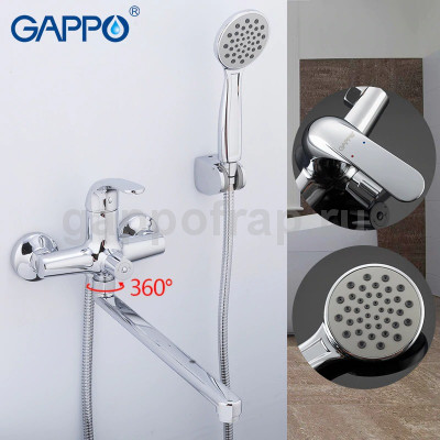 Смеситель для ванны Gappo G2235