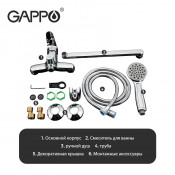 Смеситель для ванны Gappo G2236