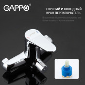 Смеситель для ванны Gappo G2236