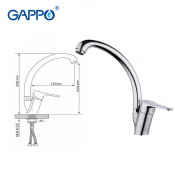 Смеситель для кухни Gappo G4136